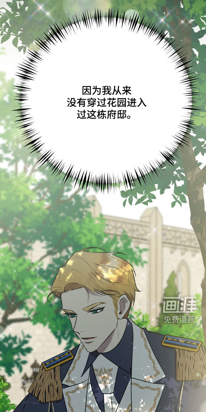 第49话 第22页