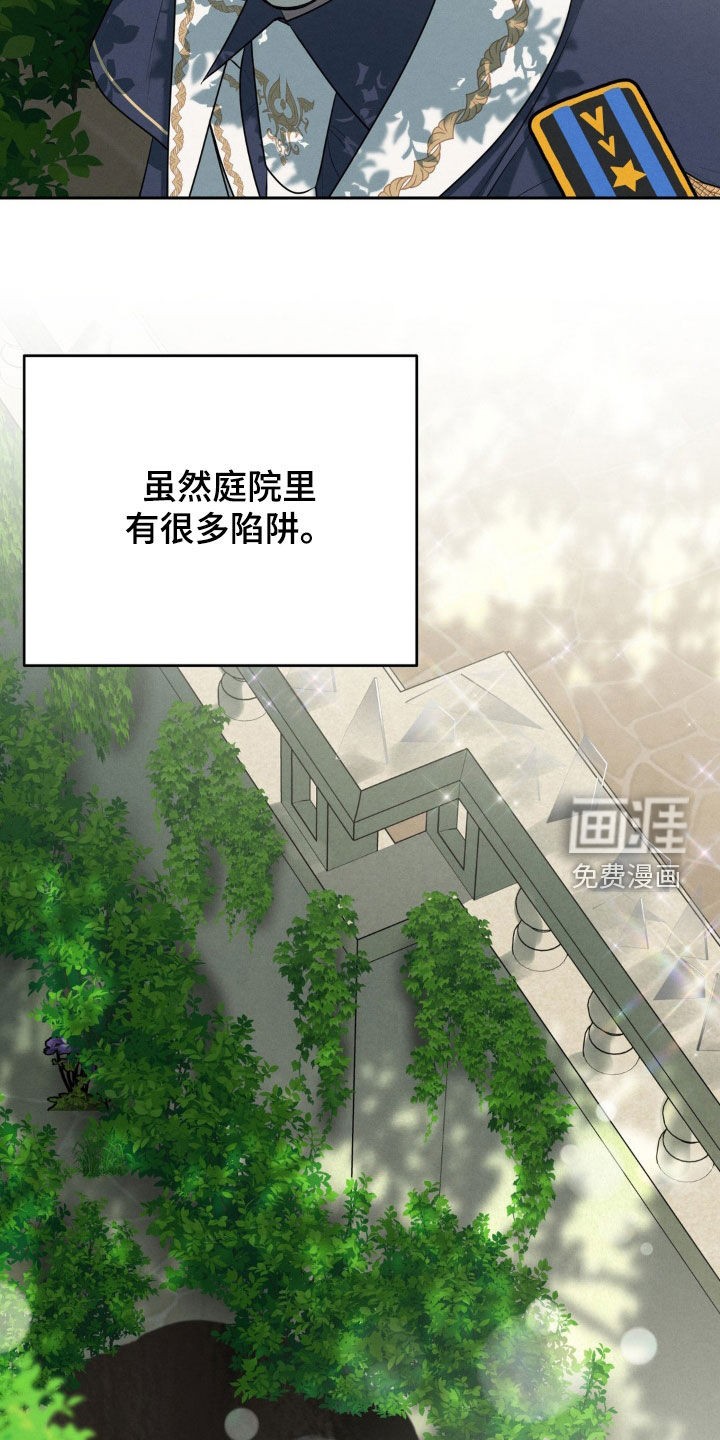 第49话 第7页