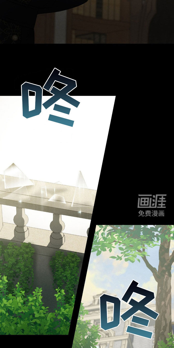 第49话 第14页