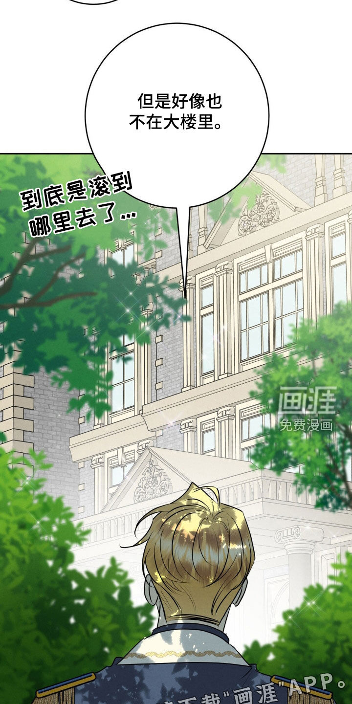 第49话 第4页