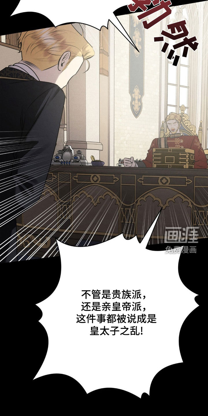 第49话 第11页