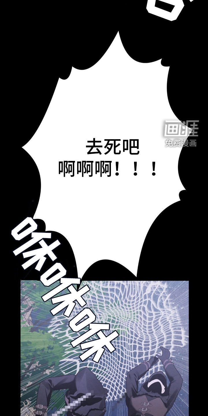 第47话 第22页