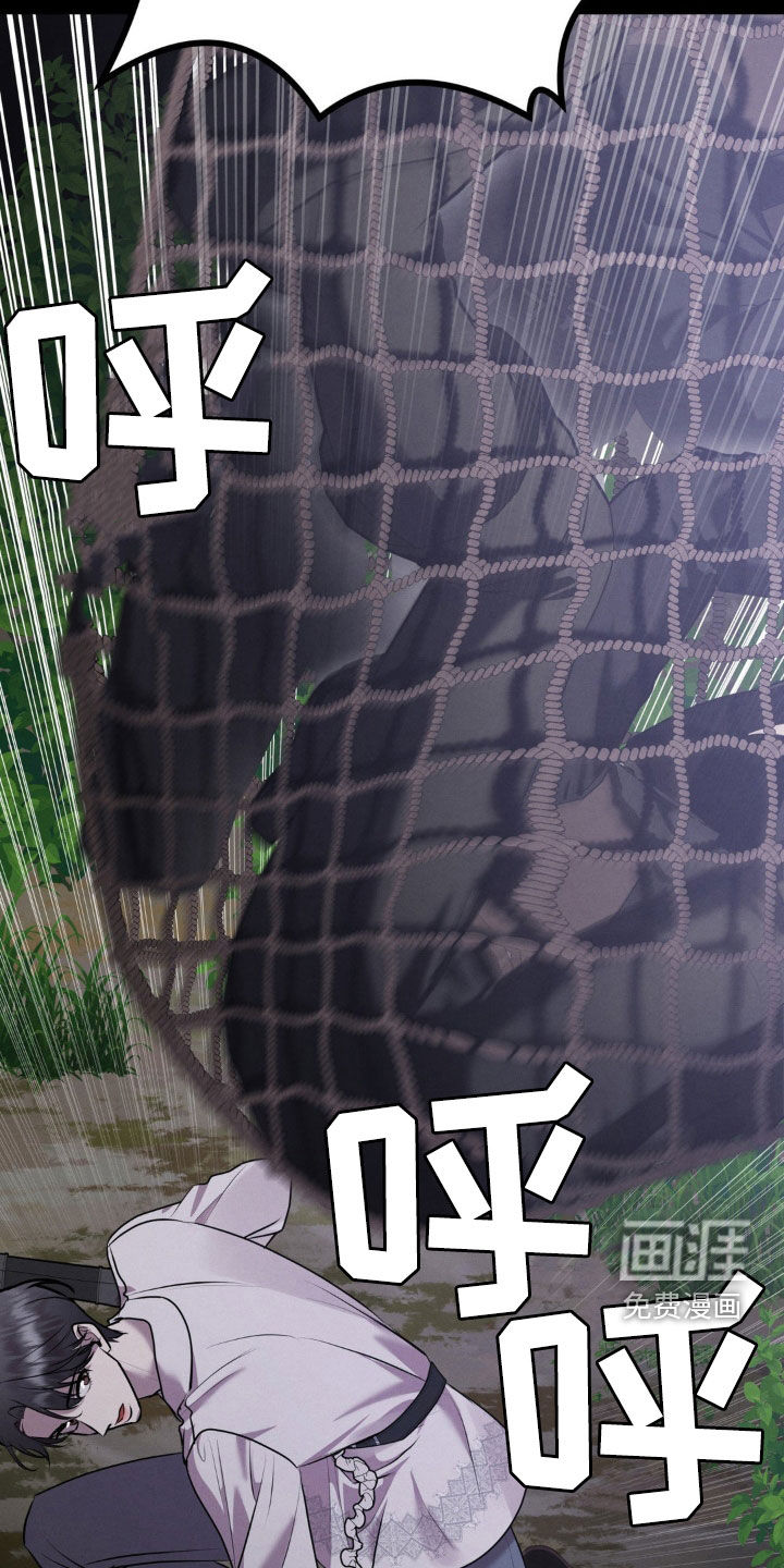 第47话 第25页