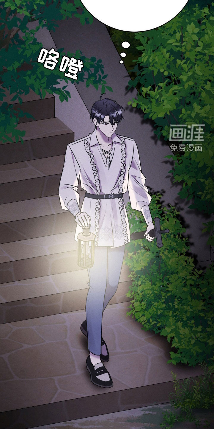 第47话 第7页