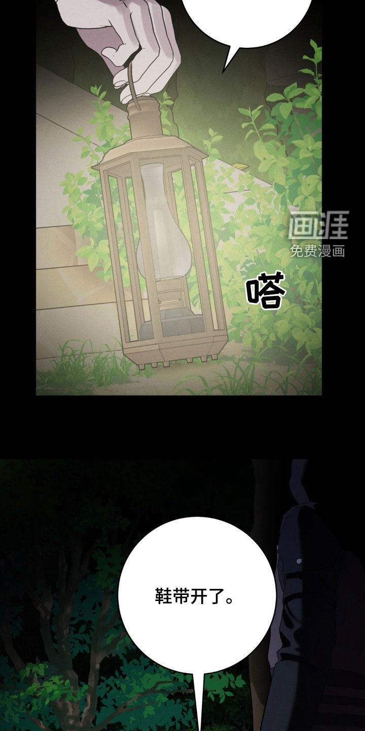第47话 第9页