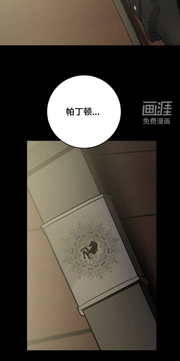 第47话 第4页
