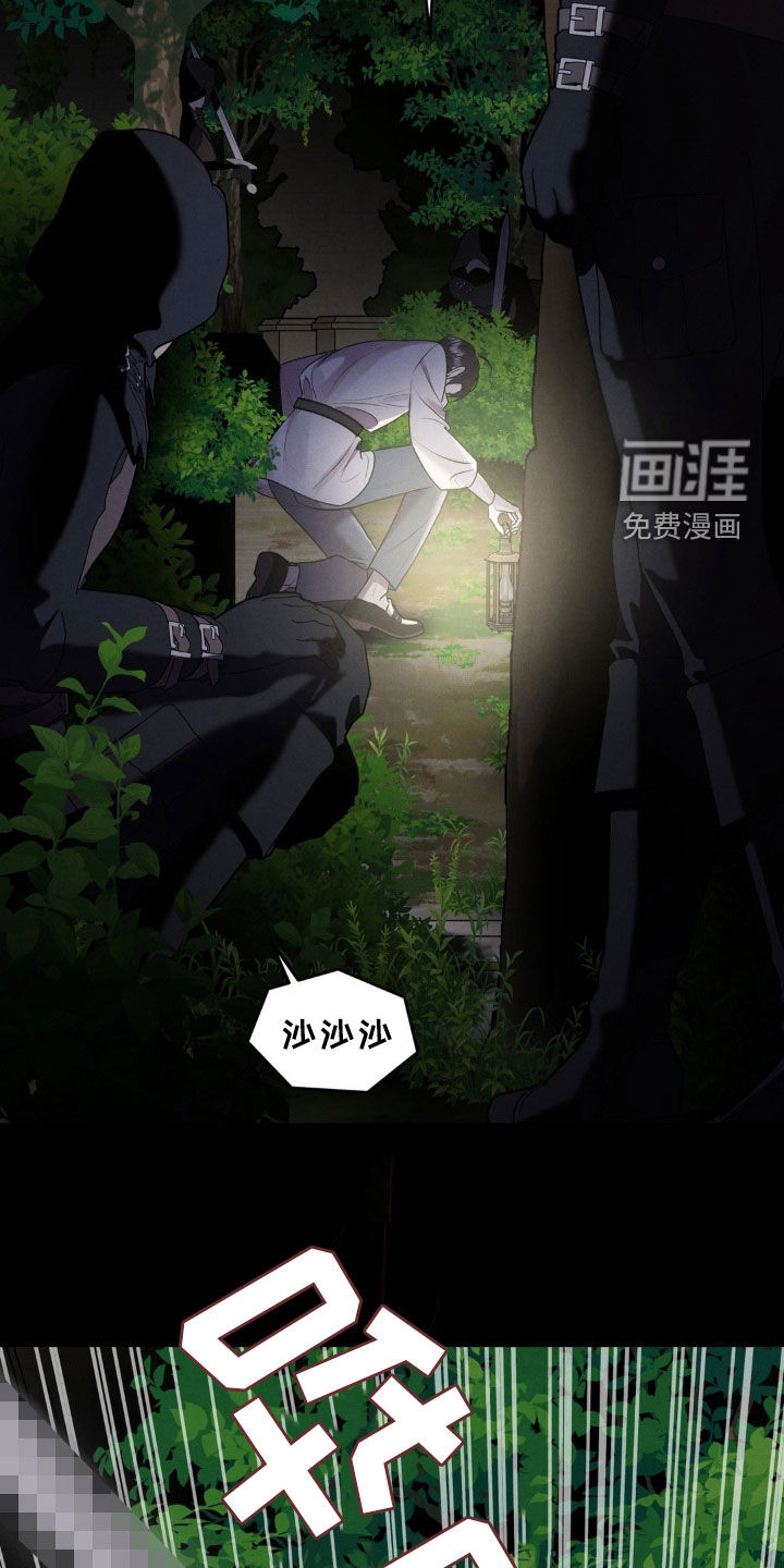 第47话 第10页
