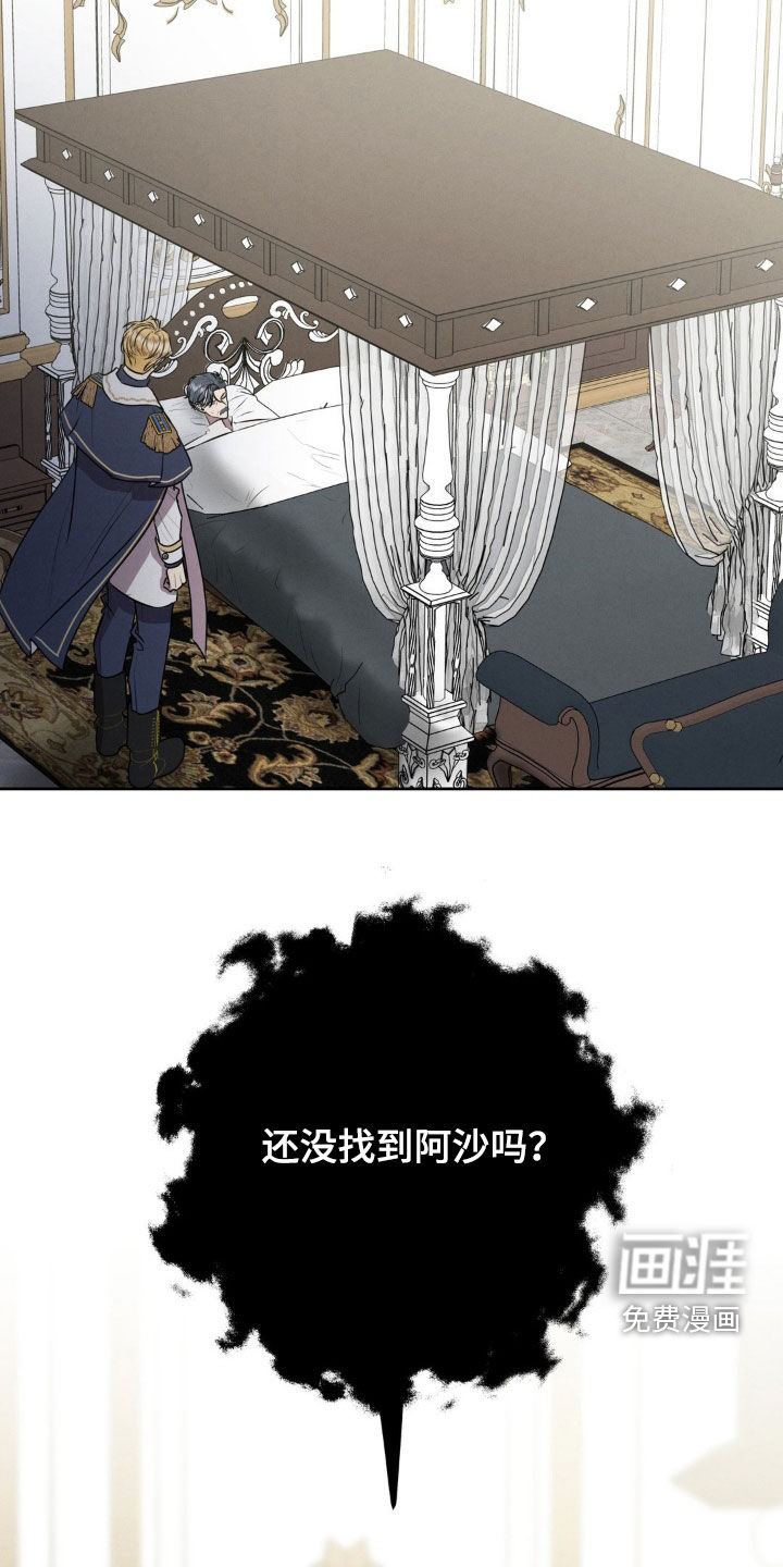 第47话 第34页