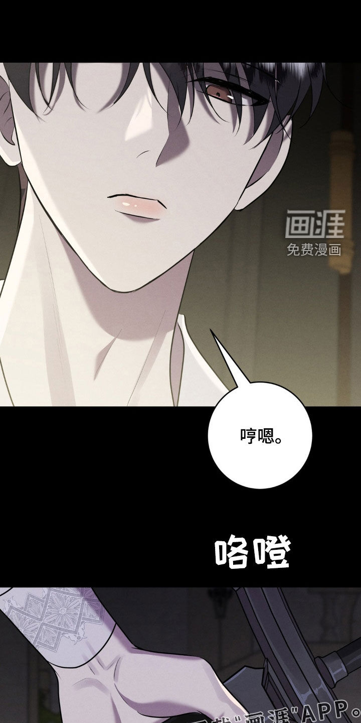 第47话 第5页