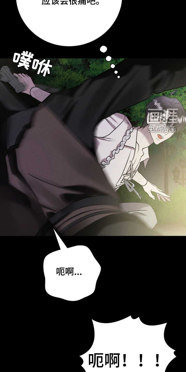 第47话 第15页