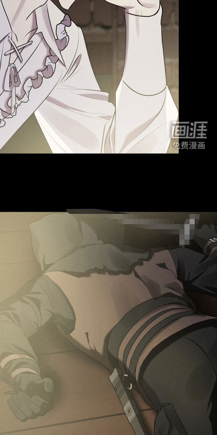 第47话 第3页