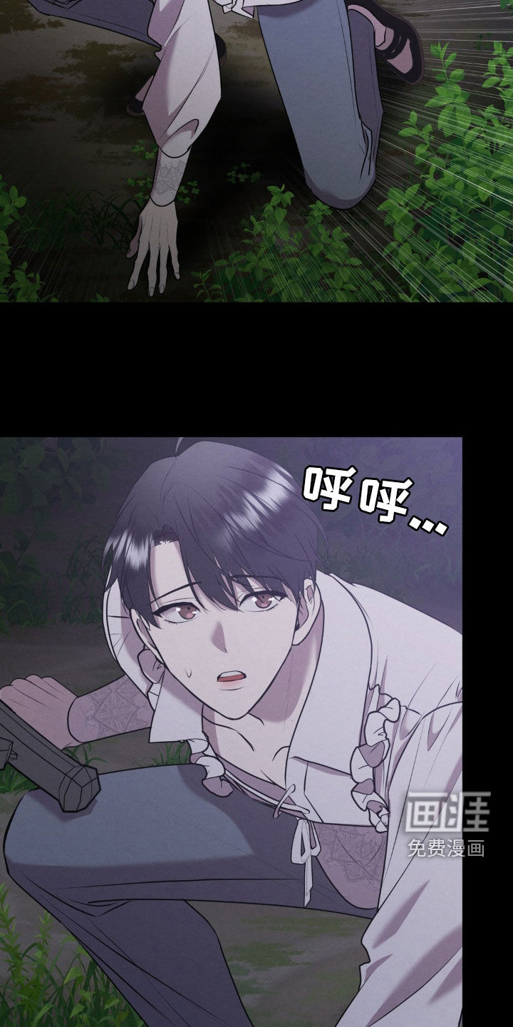 第47话 第26页