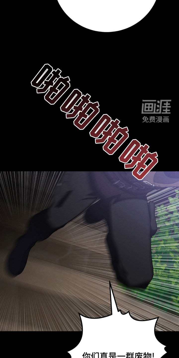 第47话 第18页