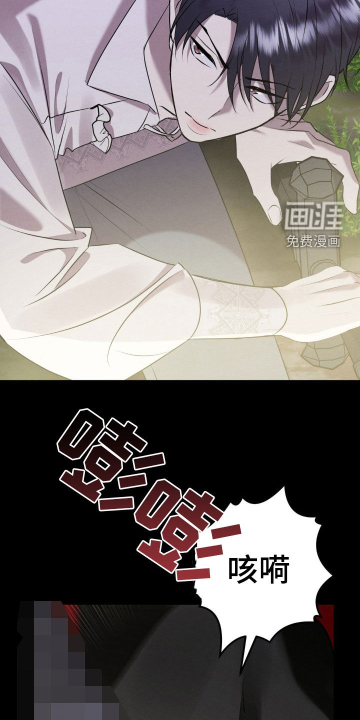 第47话 第13页