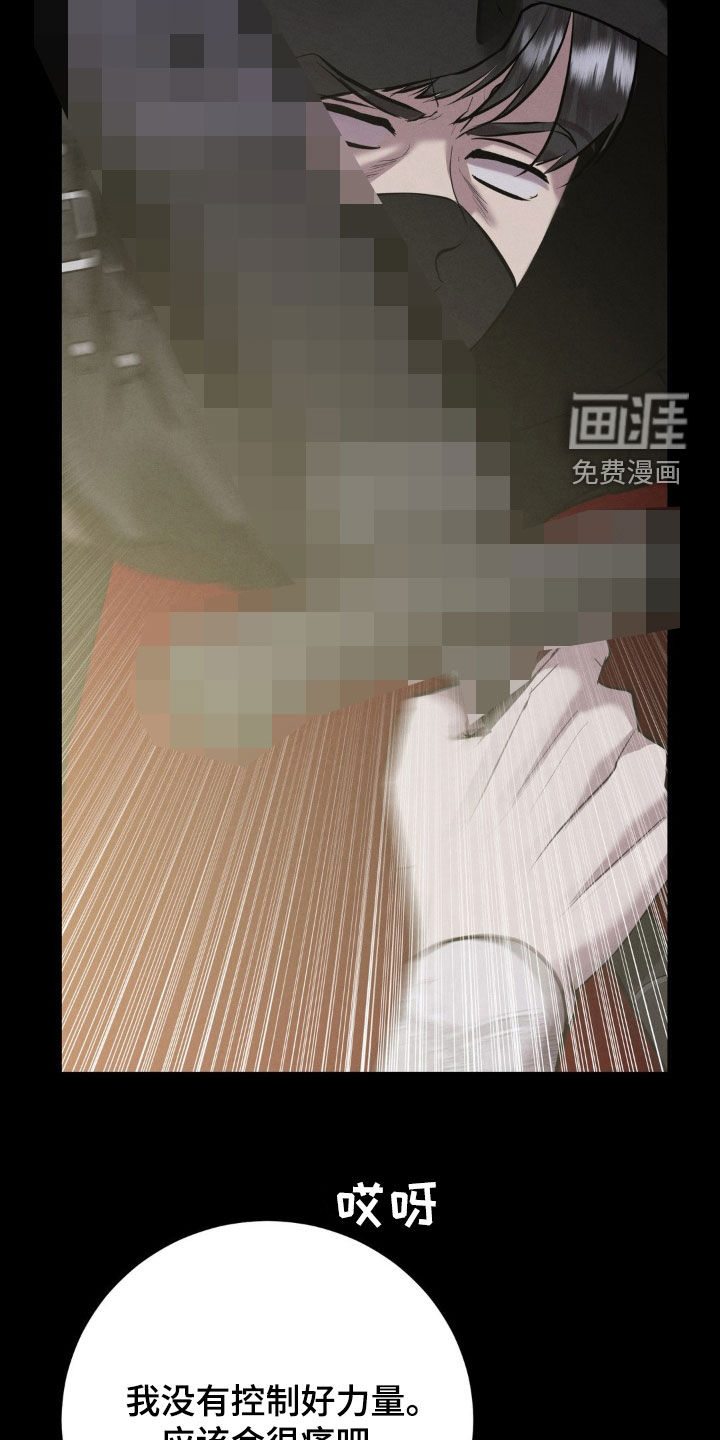 第47话 第14页