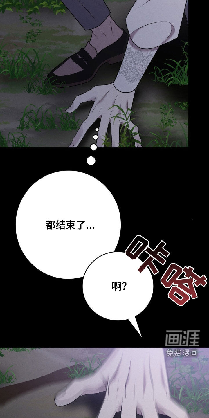 第47话 第27页