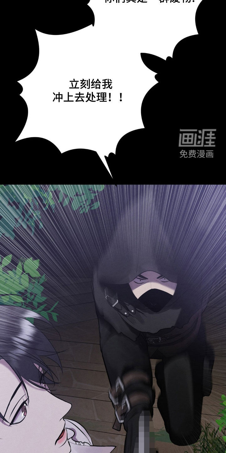 第47话 第19页