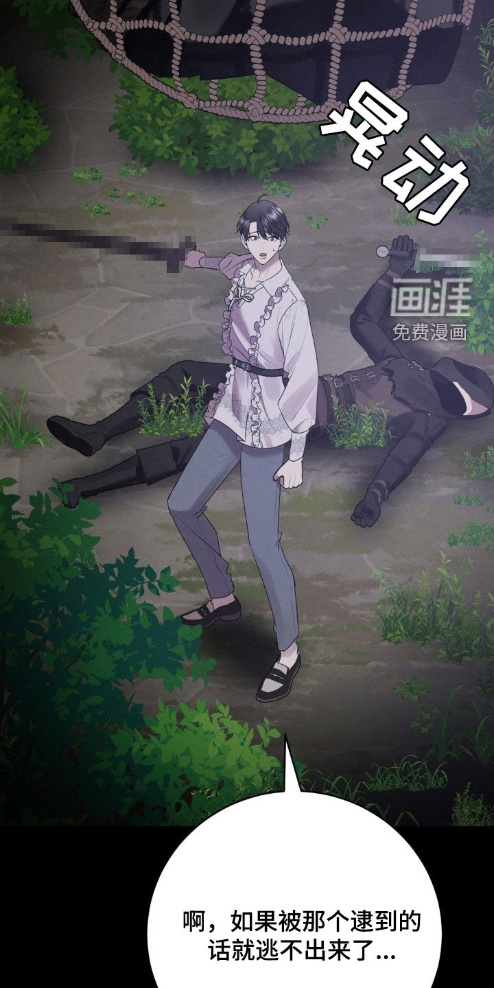 第47话 第17页