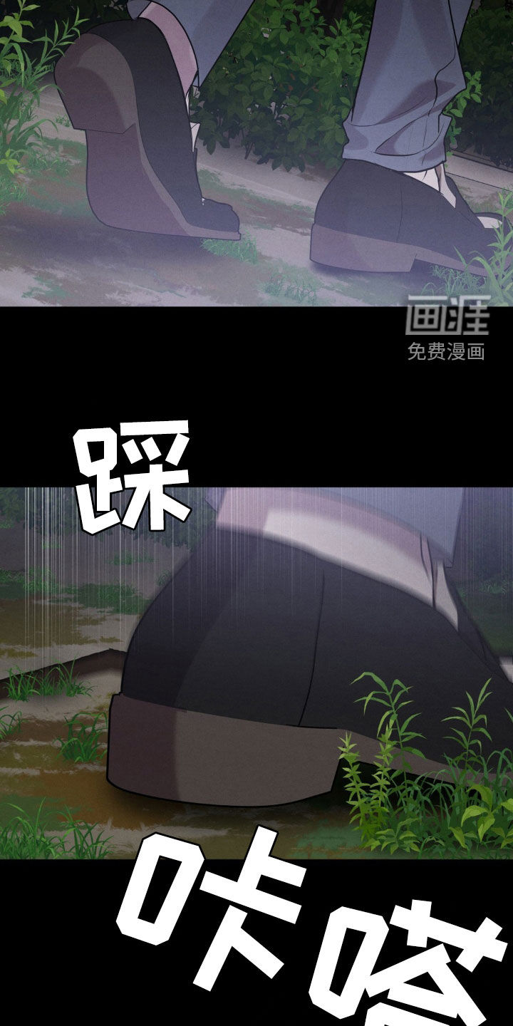 第47话 第21页