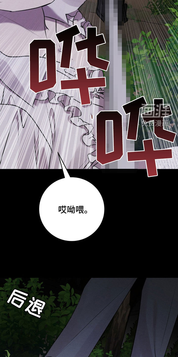 第47话 第20页