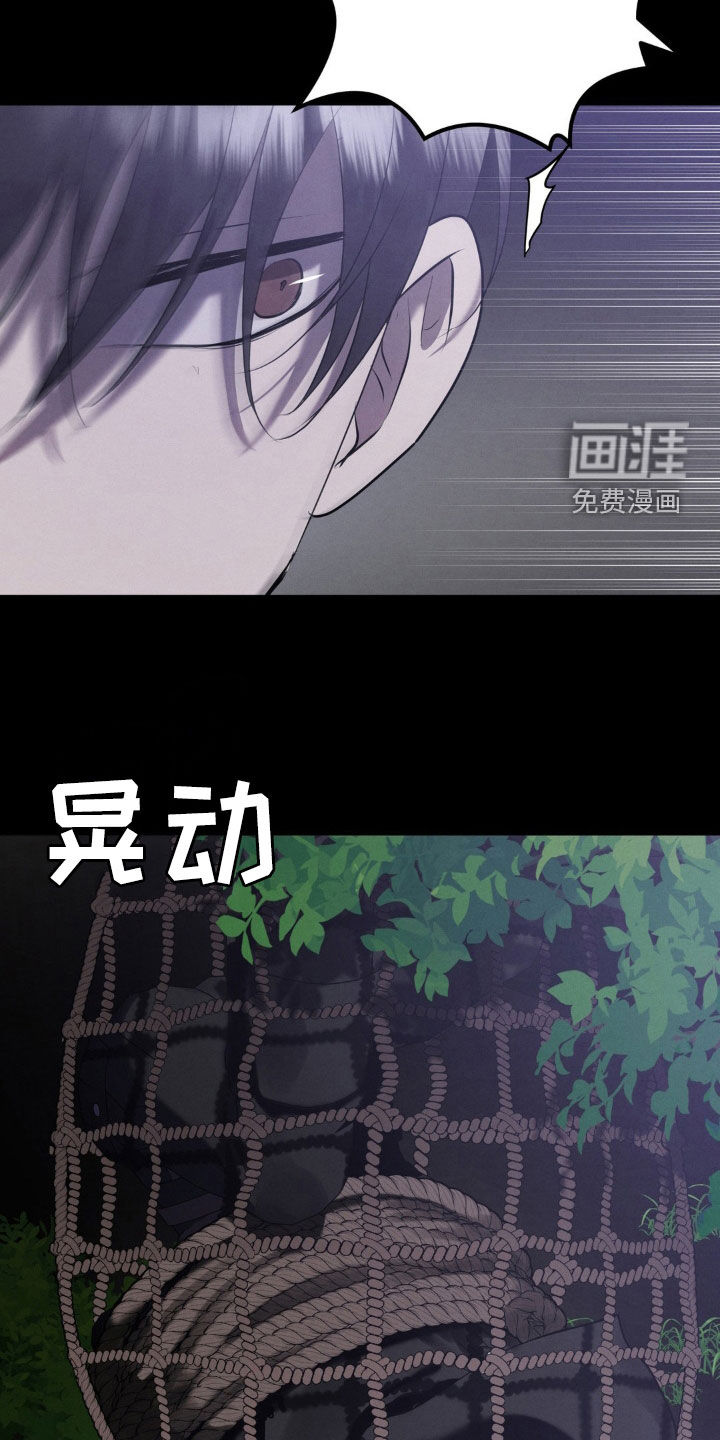 第47话 第16页