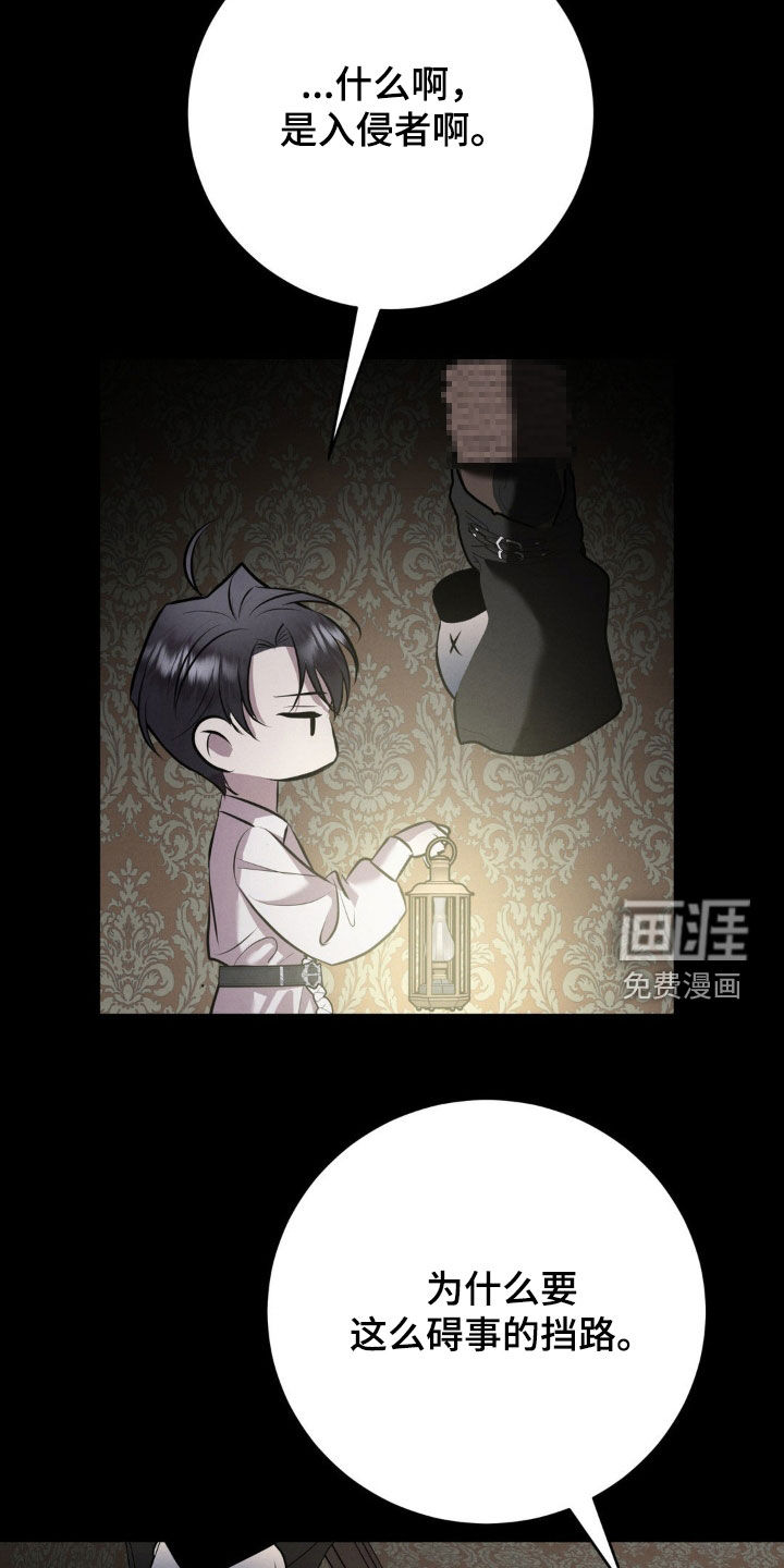第46话 第18页