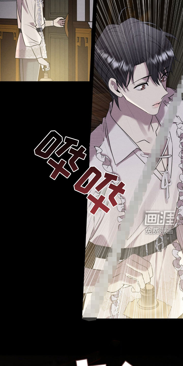 第46话 第29页
