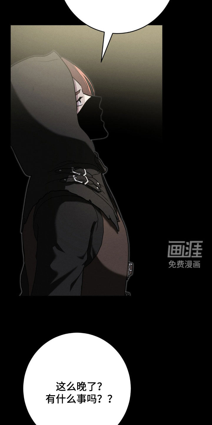 第46话 第26页