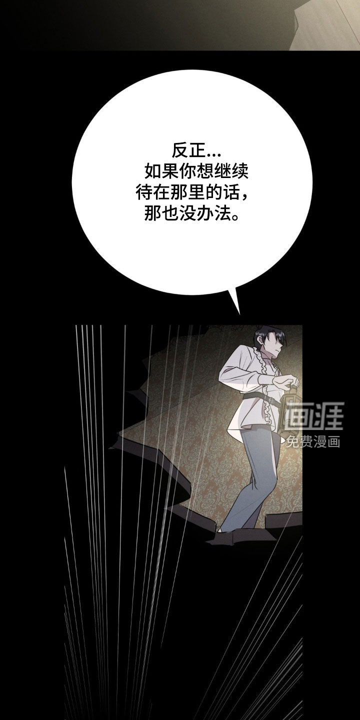 第46话 第23页