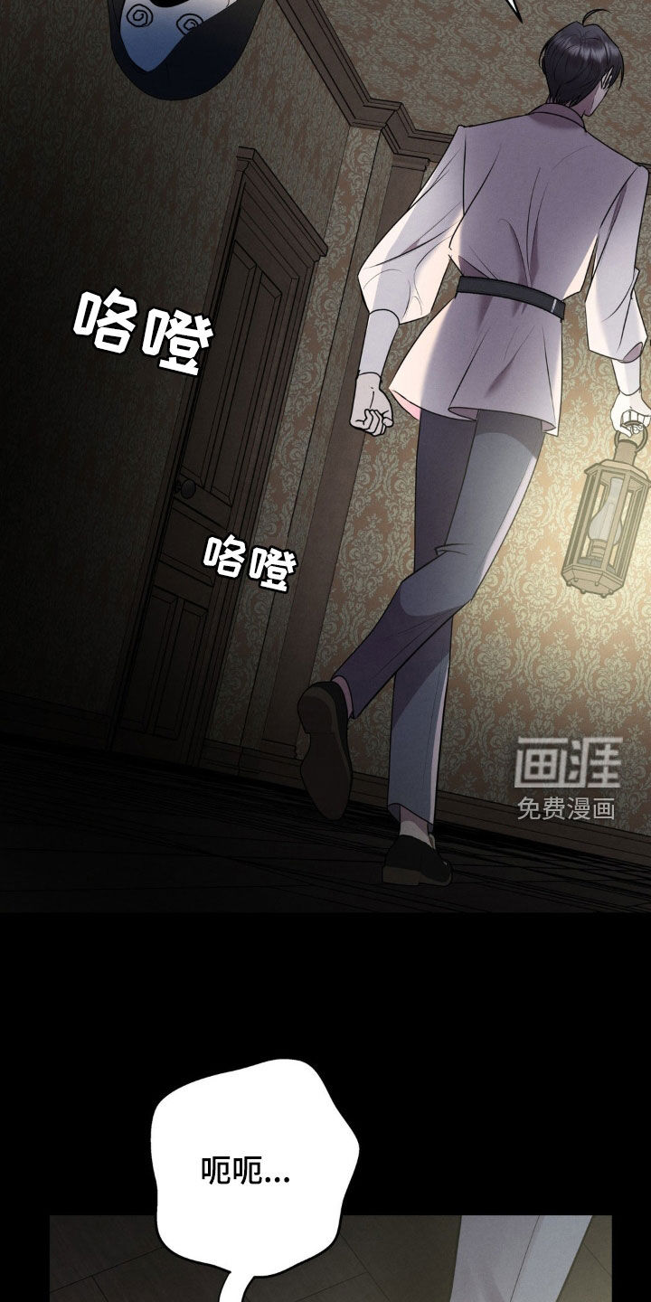 第46话 第19页
