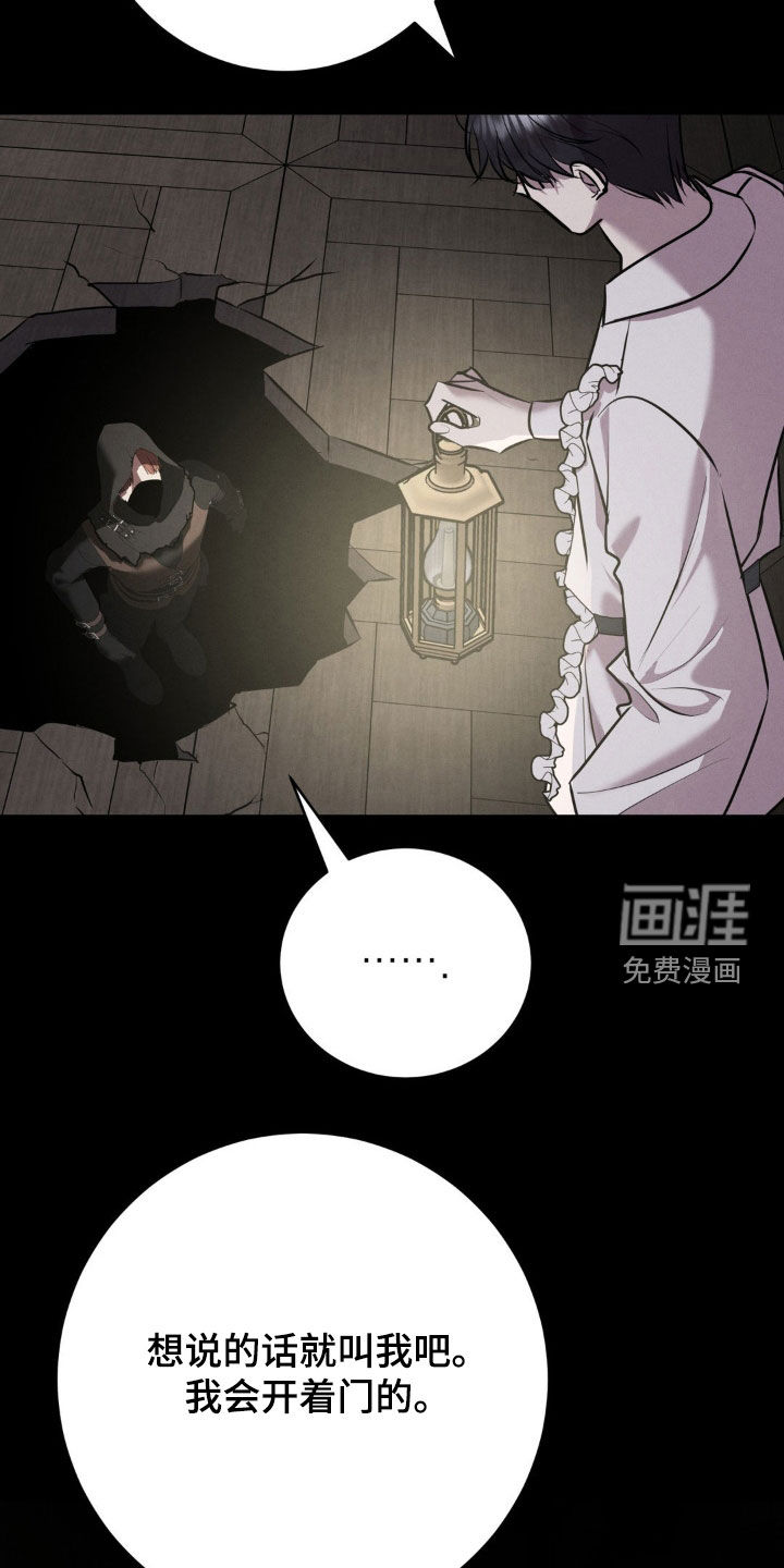 第46话 第27页