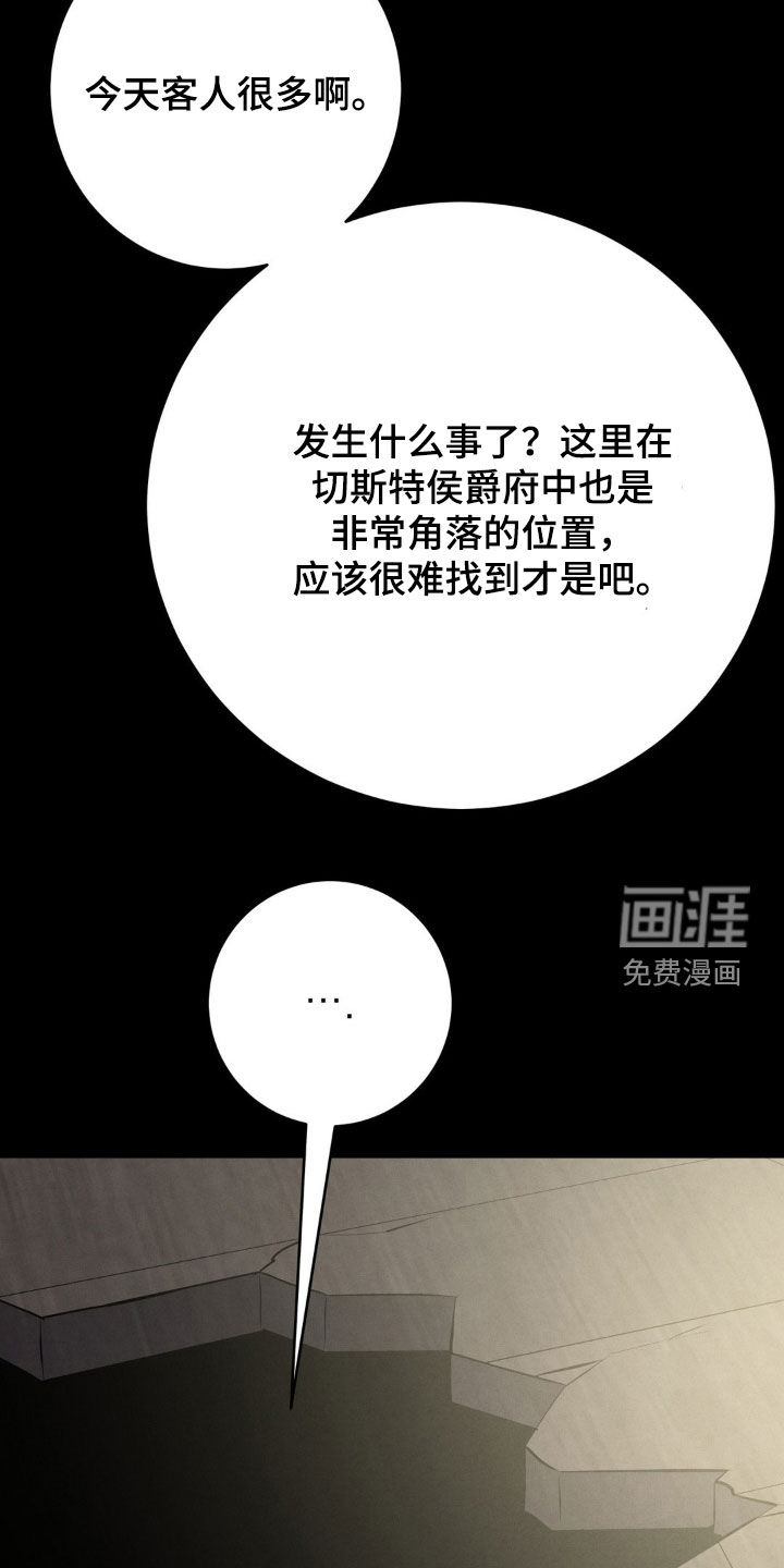 第46话 第22页