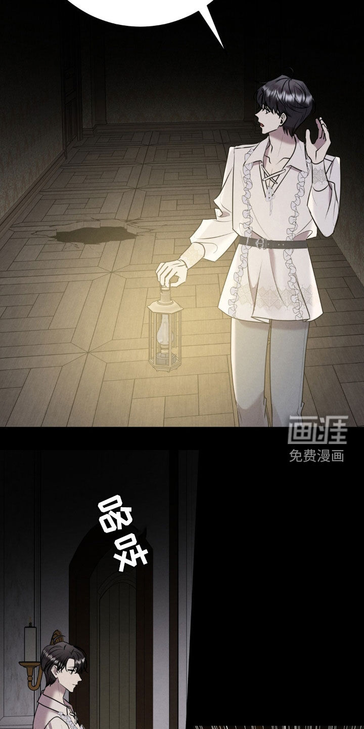 第46话 第28页