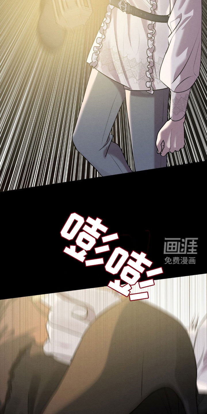 第46话 第31页