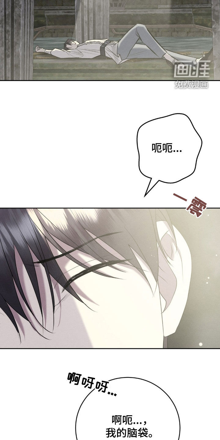 第46话 第11页