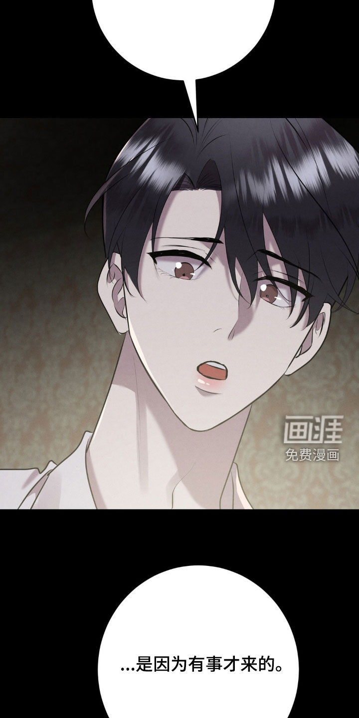 第46话 第25页