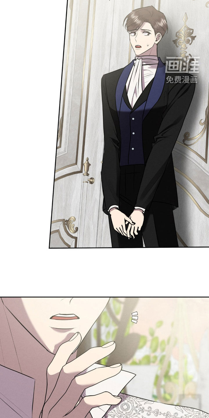 第46话 第7页