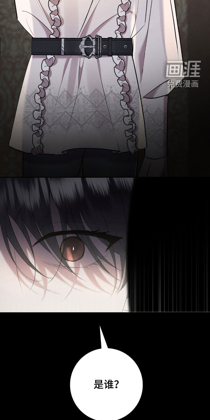 第46话 第16页