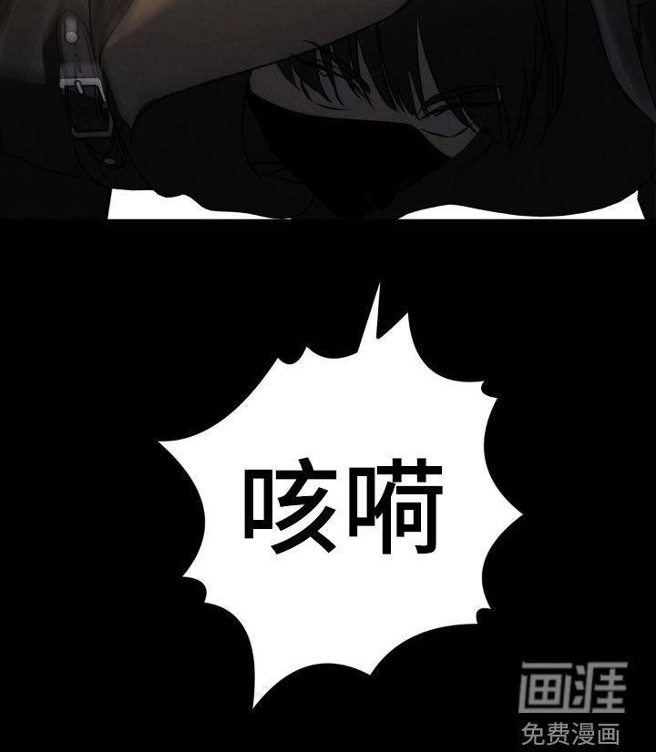 第46话 第32页