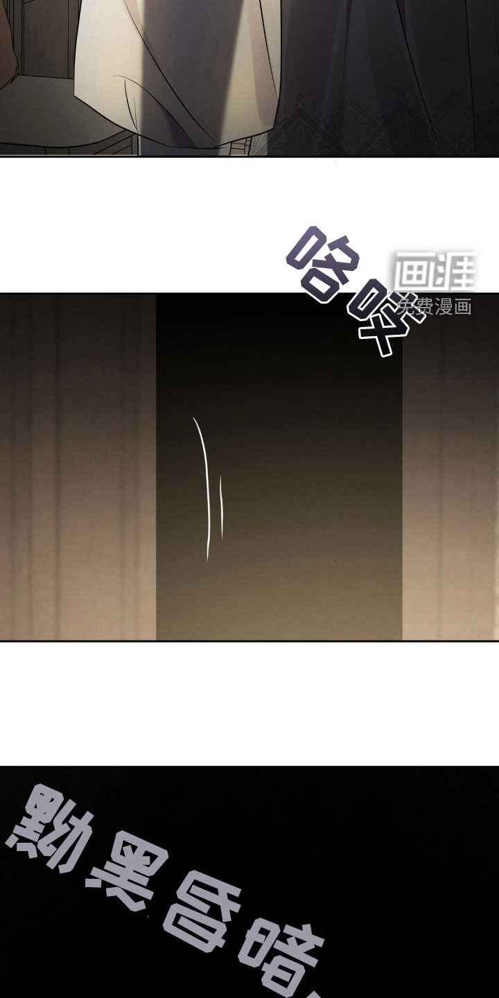 第45话 第8页