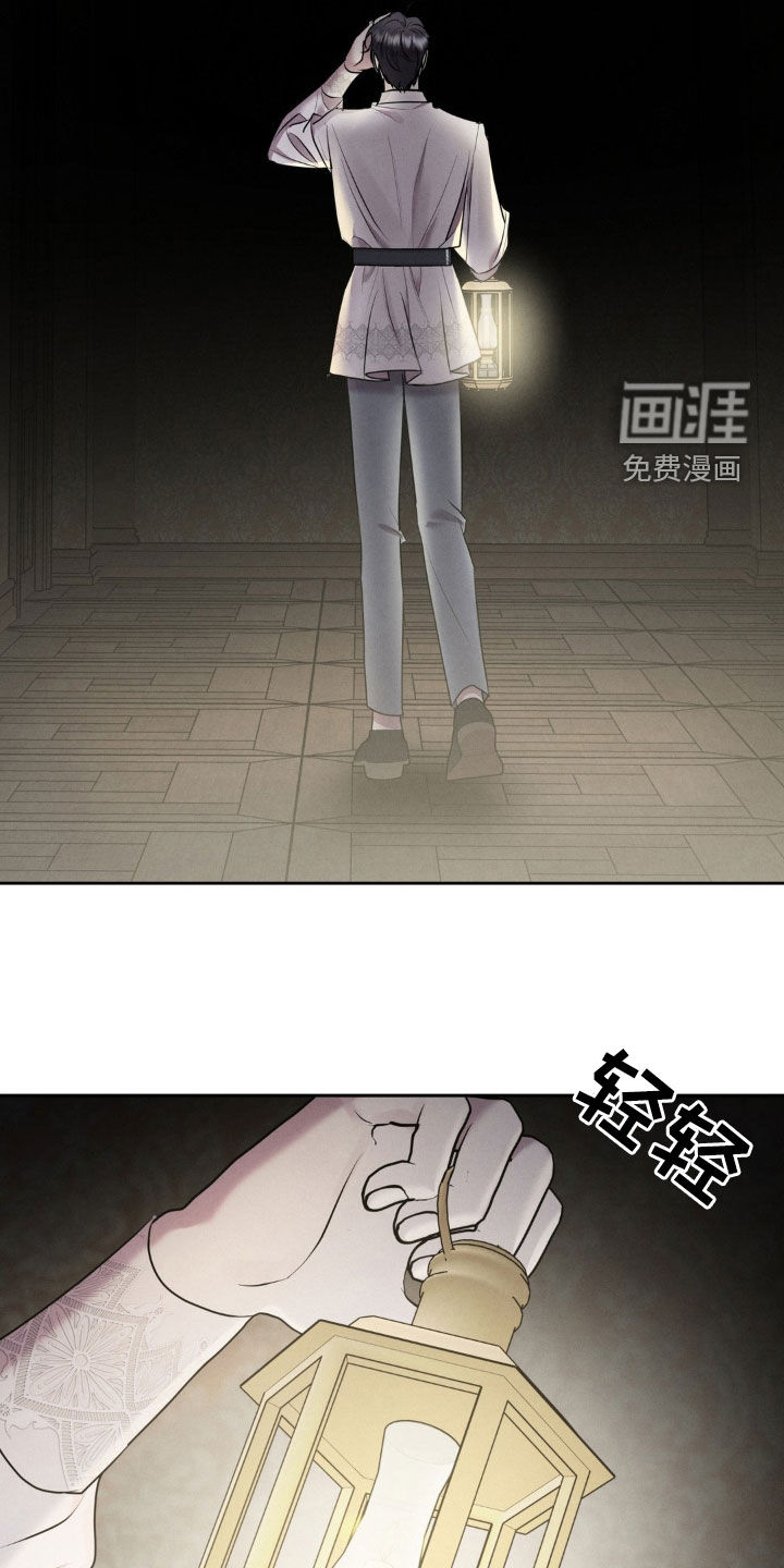 第45话 第11页