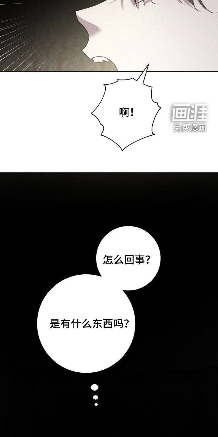 第45话 第10页