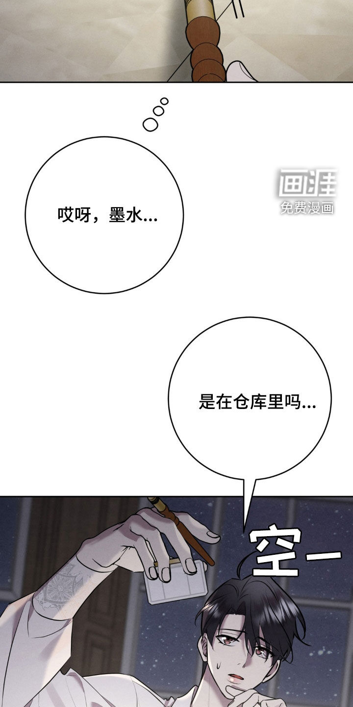 第45话 第5页