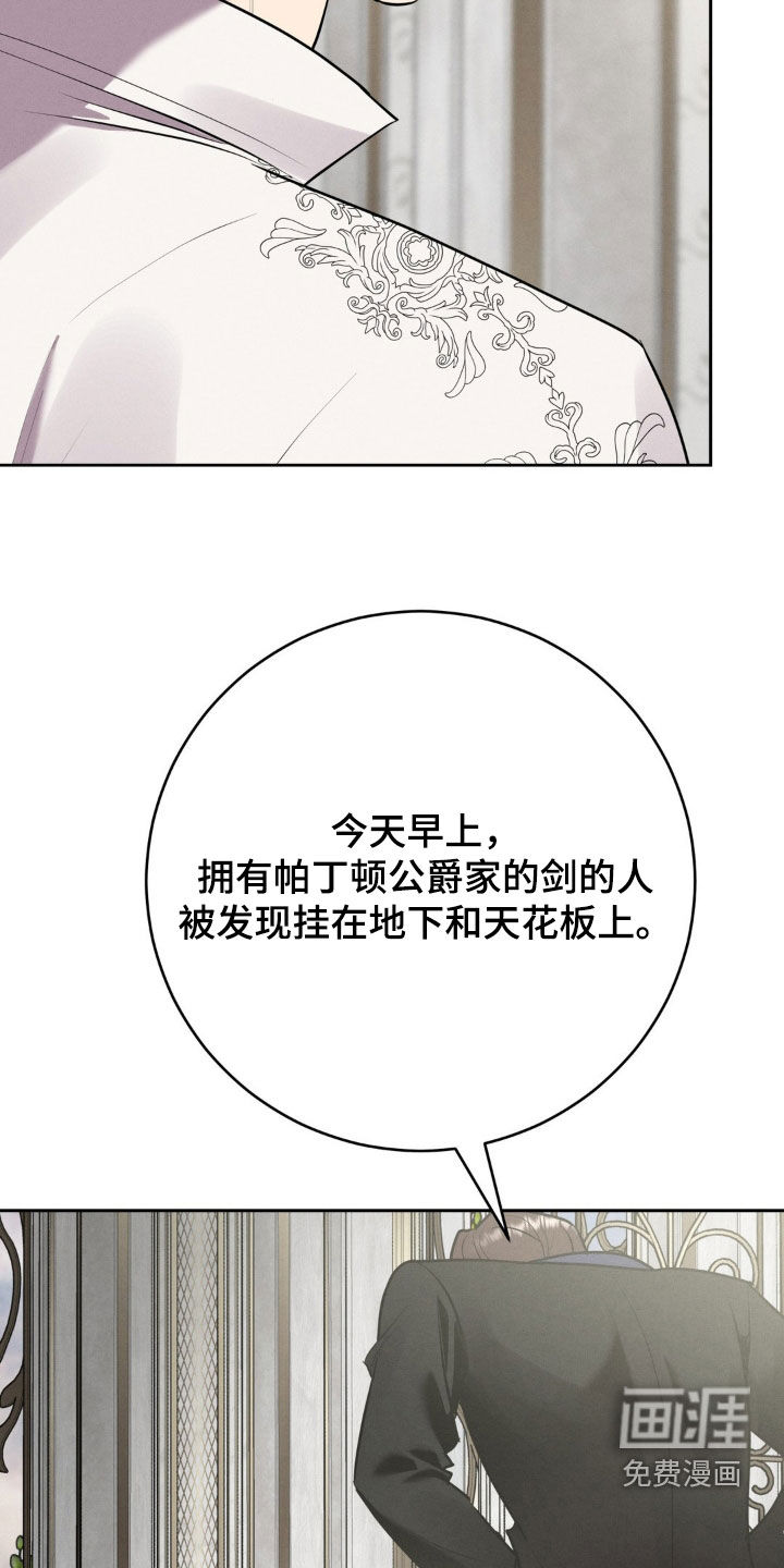 第45话 第32页
