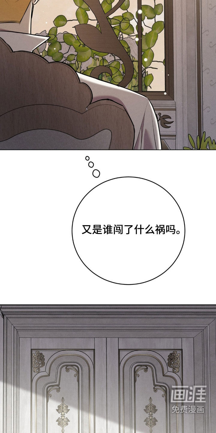 第45话 第27页