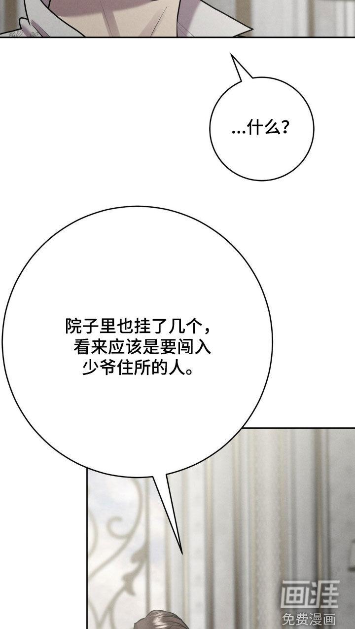 第45话 第34页