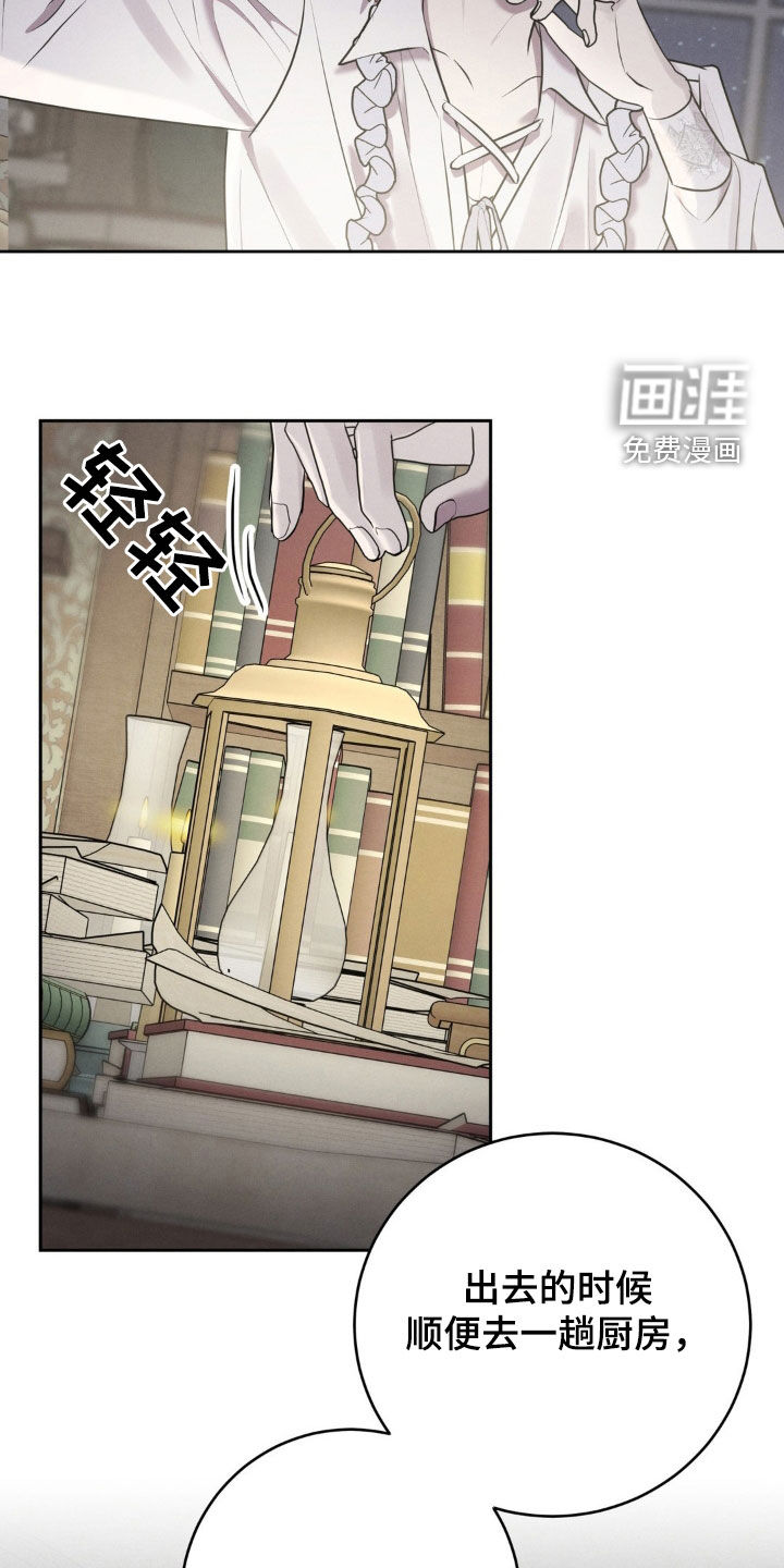 第45话 第6页