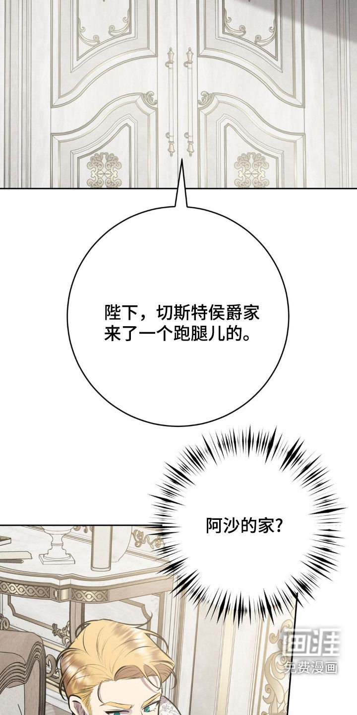 第45话 第28页