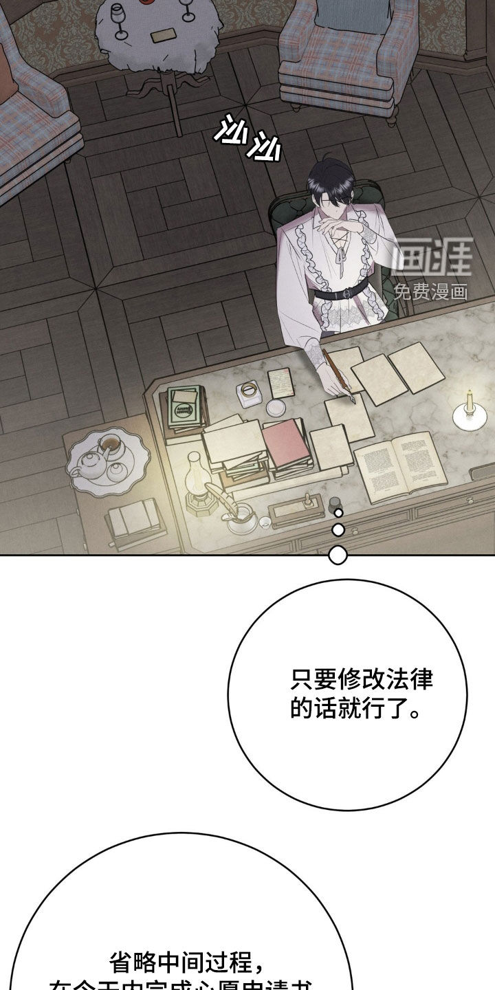 第45话 第2页