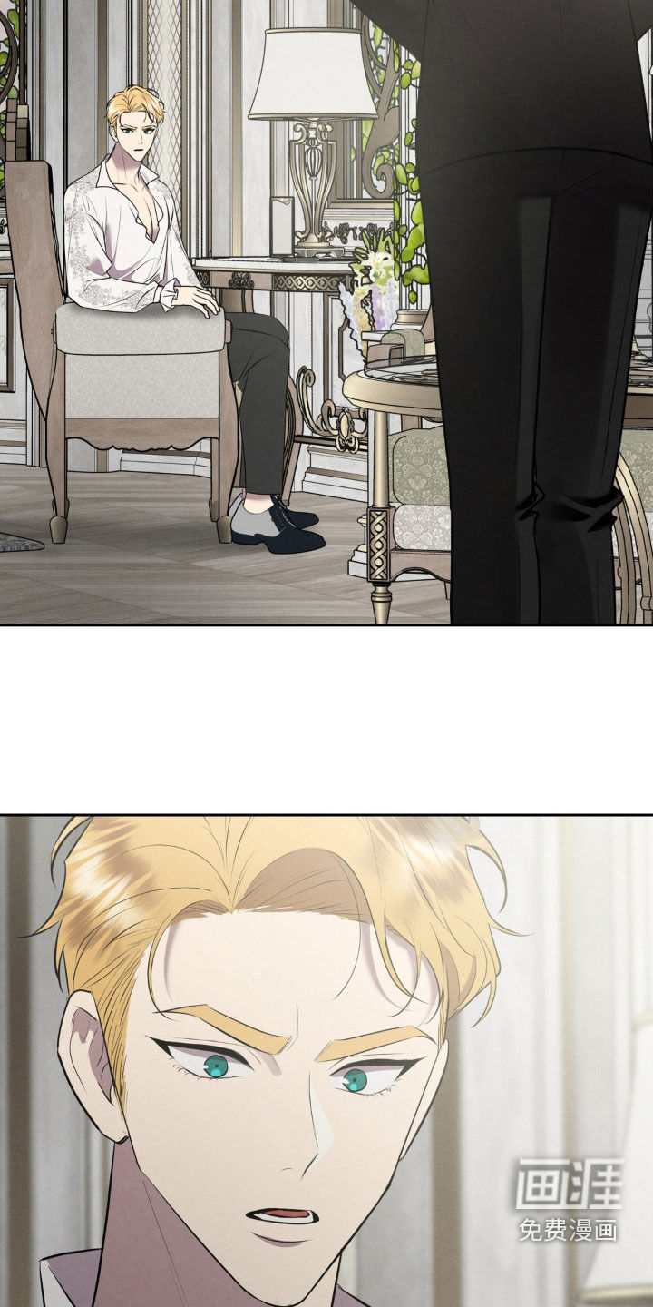 第45话 第33页